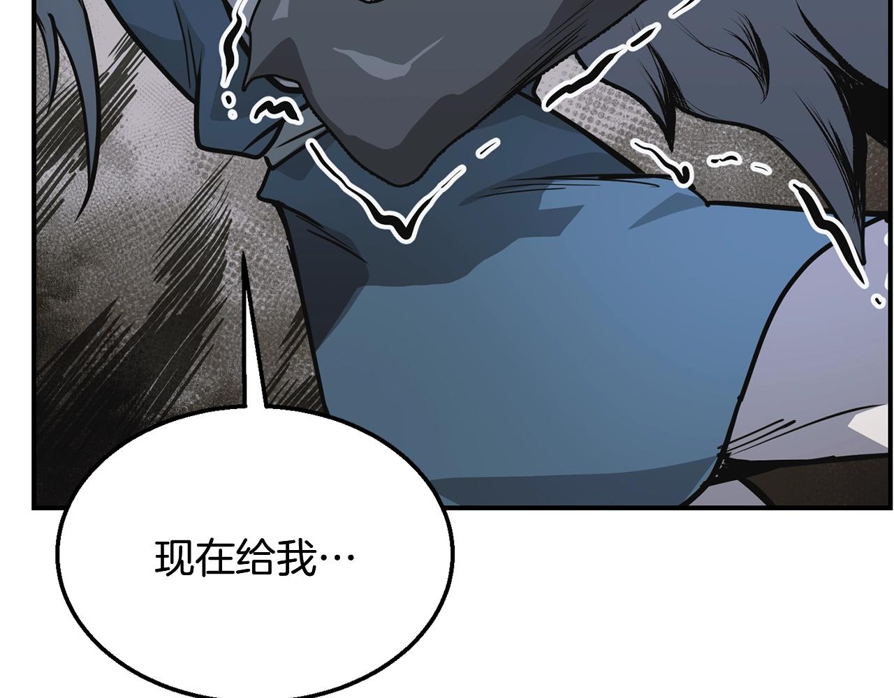 第9话 试探149