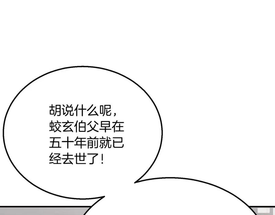 第16话 深陷绝境57
