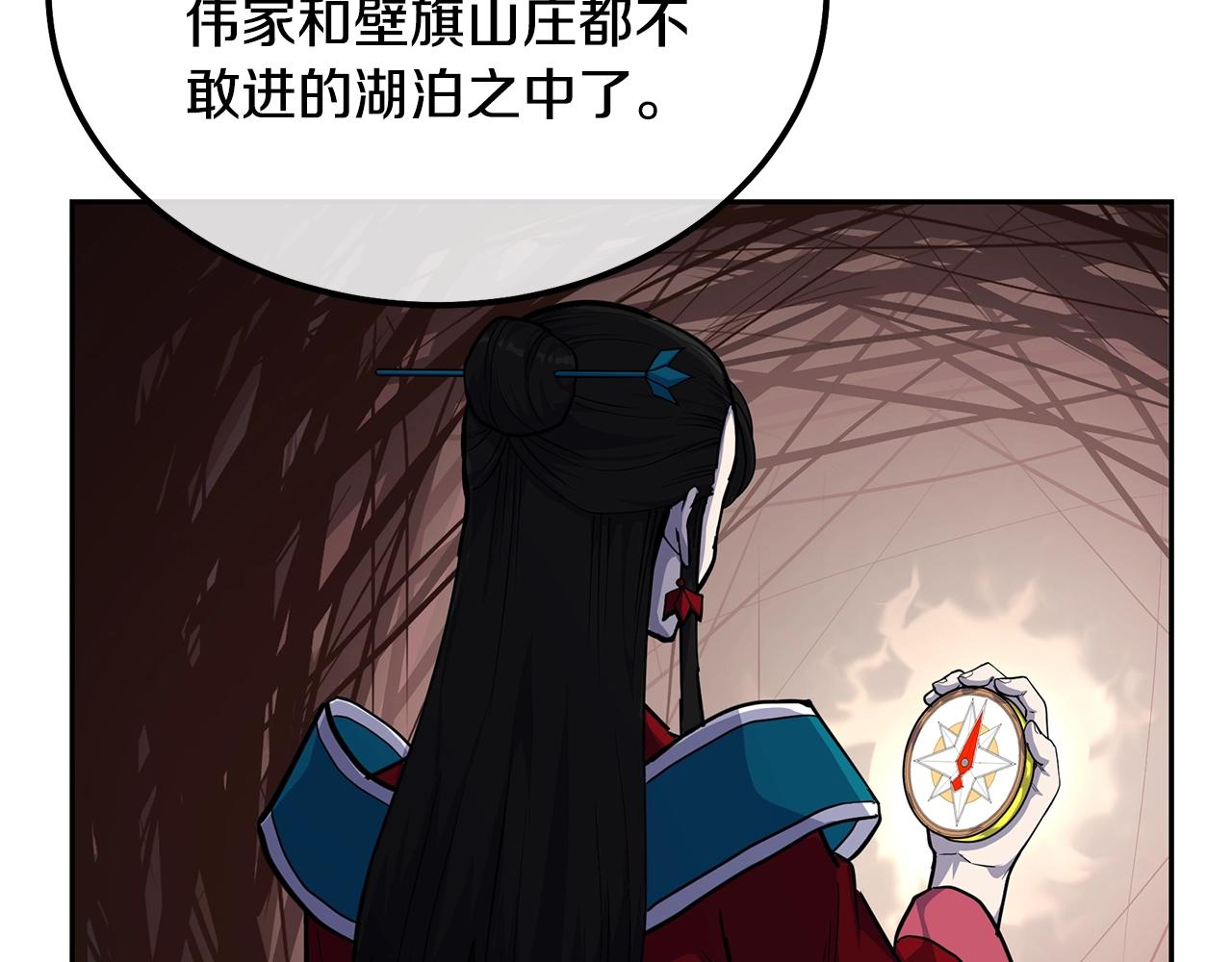 第66话 人面兽心74