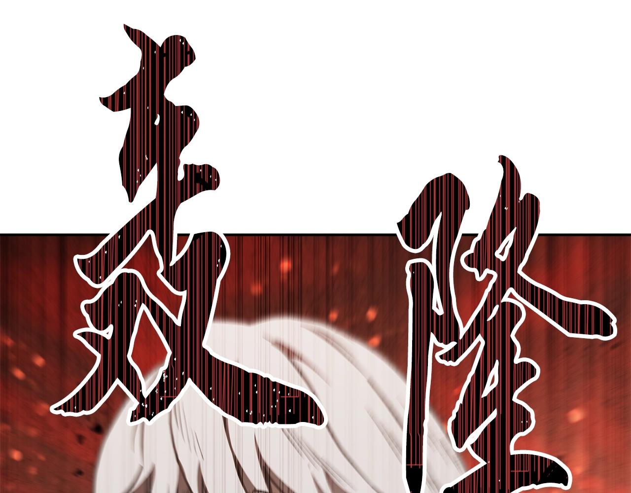 第48话 湖中石箱25