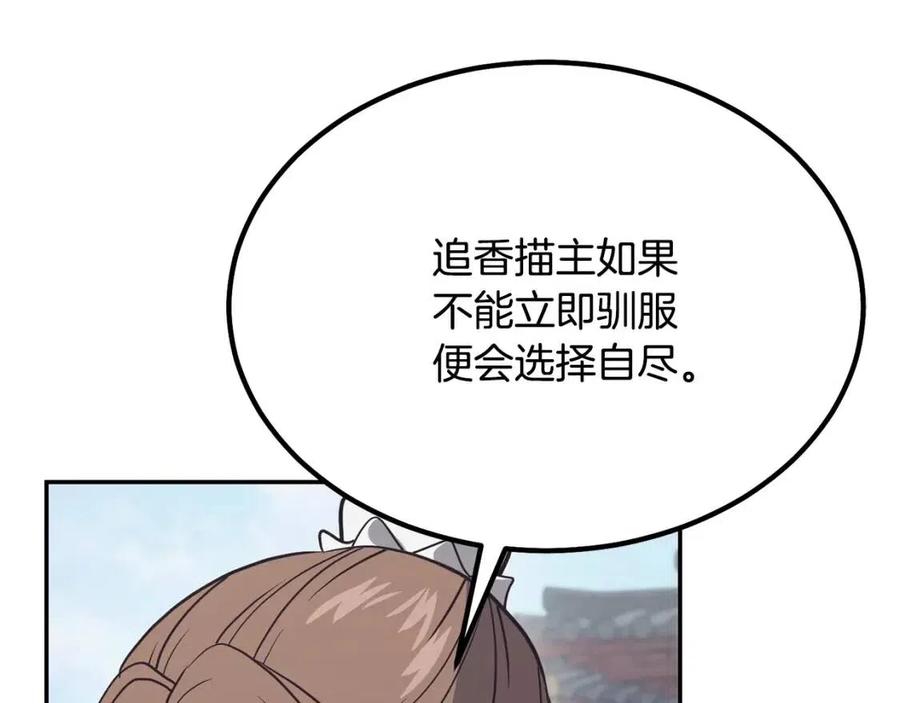 第24话 进入单灵地21