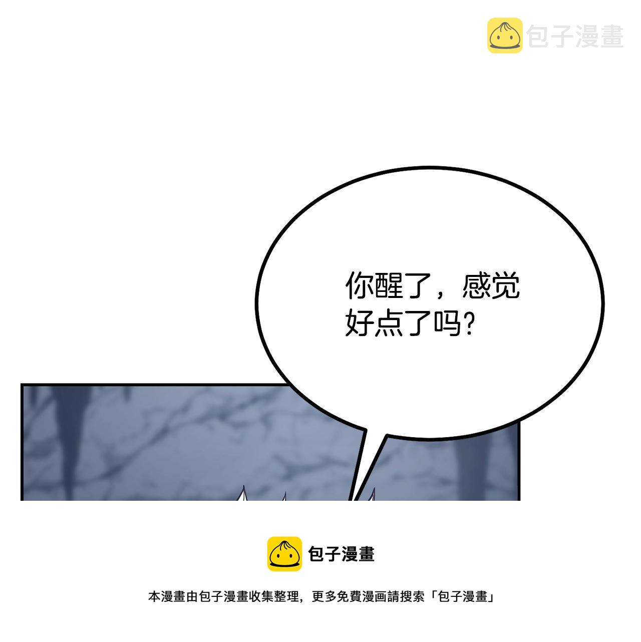 第27话 神奇的品行120