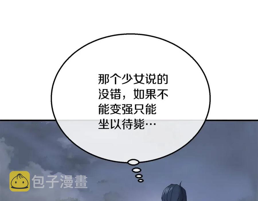 第15话 恐怖的对手111