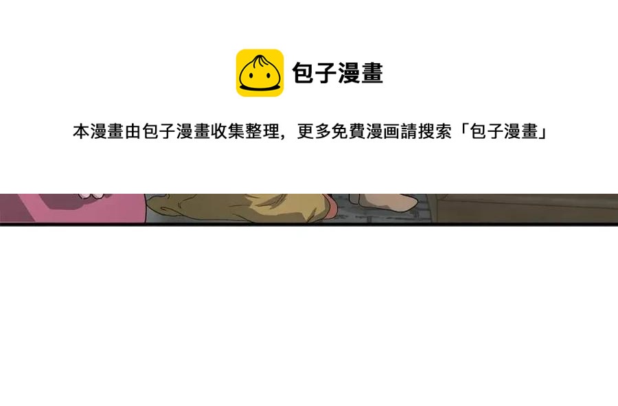 第10话 姐妹的身世24