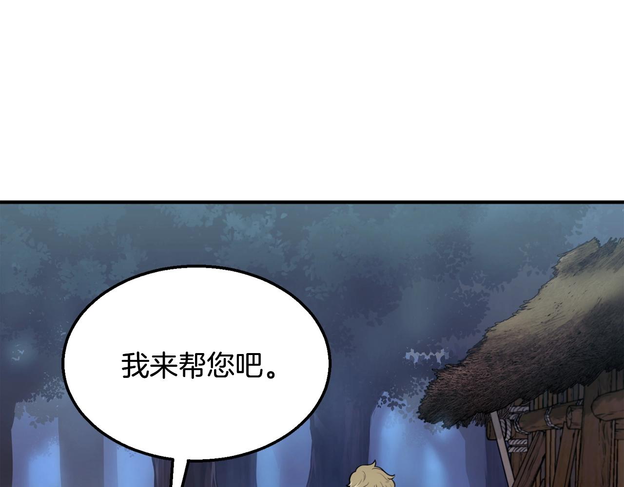 第2话 秘密70