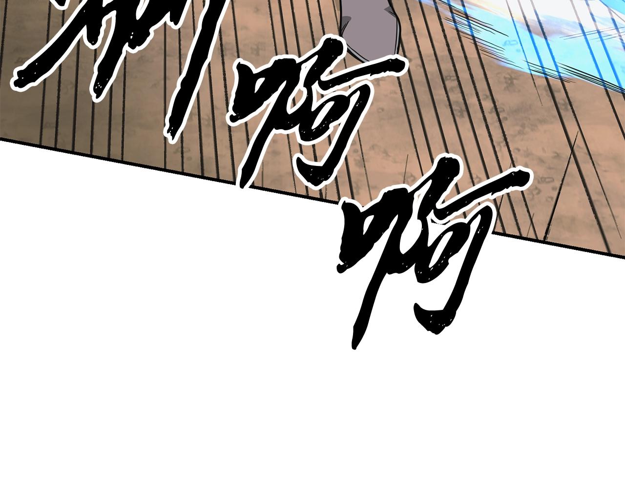 第7话 救命恩人197