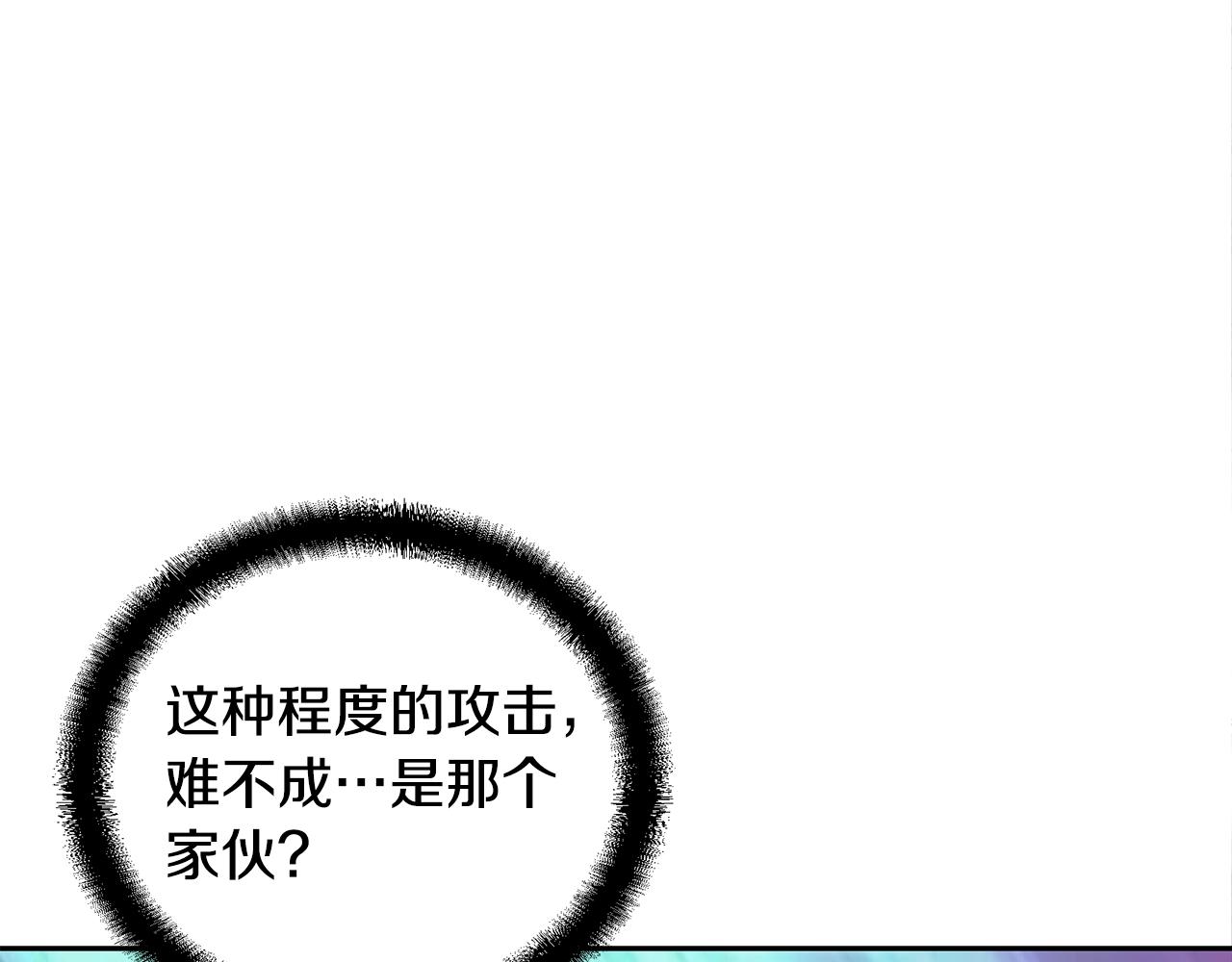 第50话 共同的利益150
