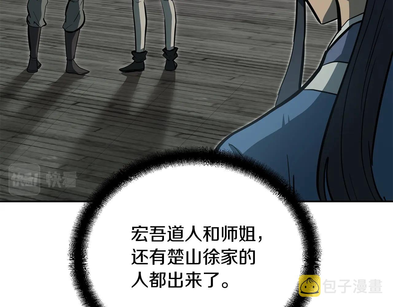 第63话 一笔勾销124