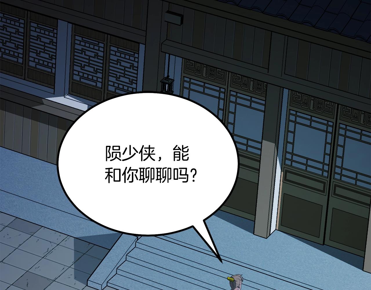 第60话 家族密室57