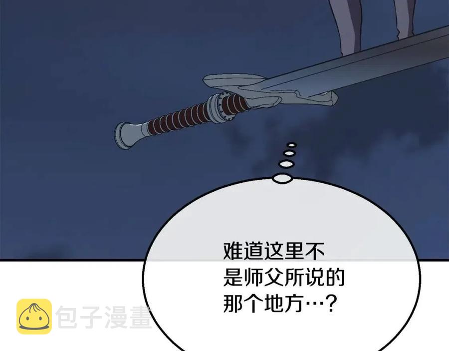 第15话 恐怖的对手101