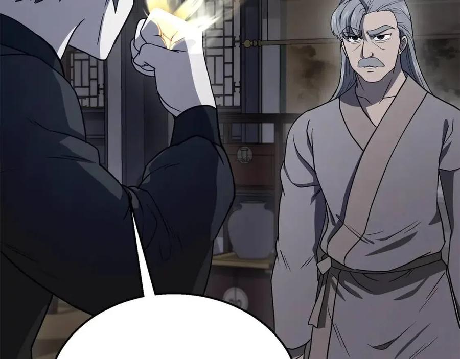 第21话 阴谋75