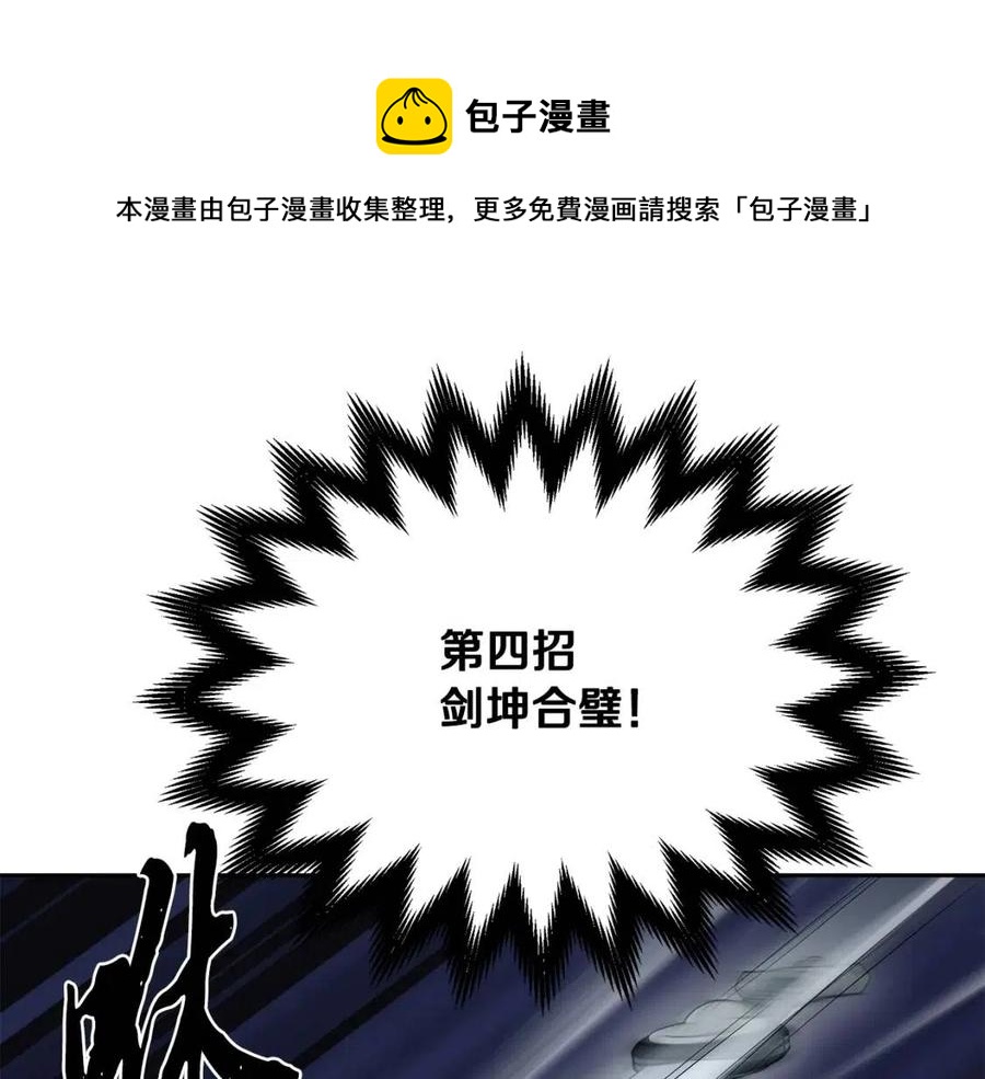 第21话 阴谋192