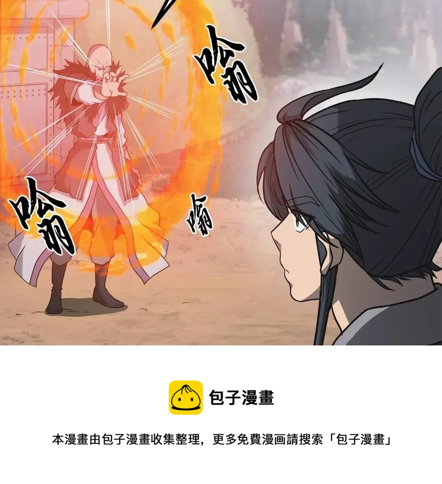 第11话 化险爲夷164