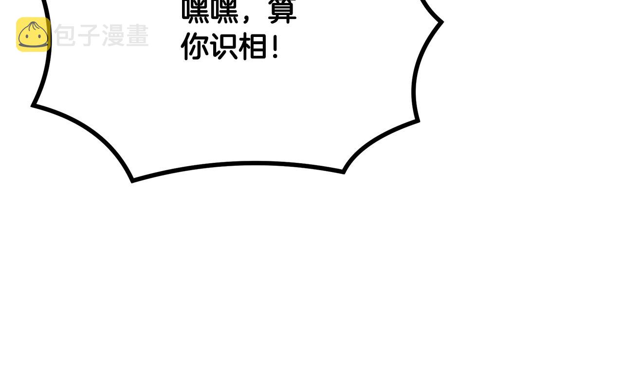 第35话 贵人再现230