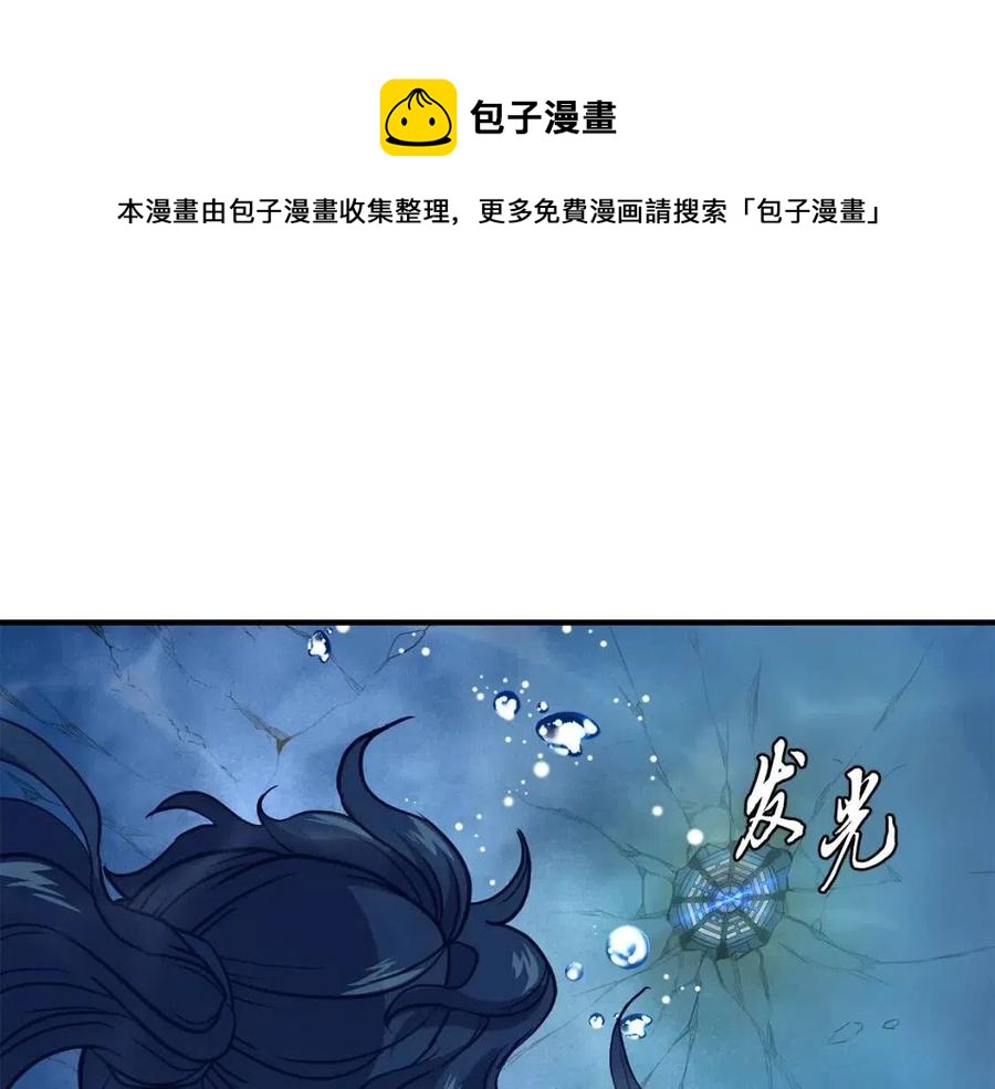 第18话 逃出生天228