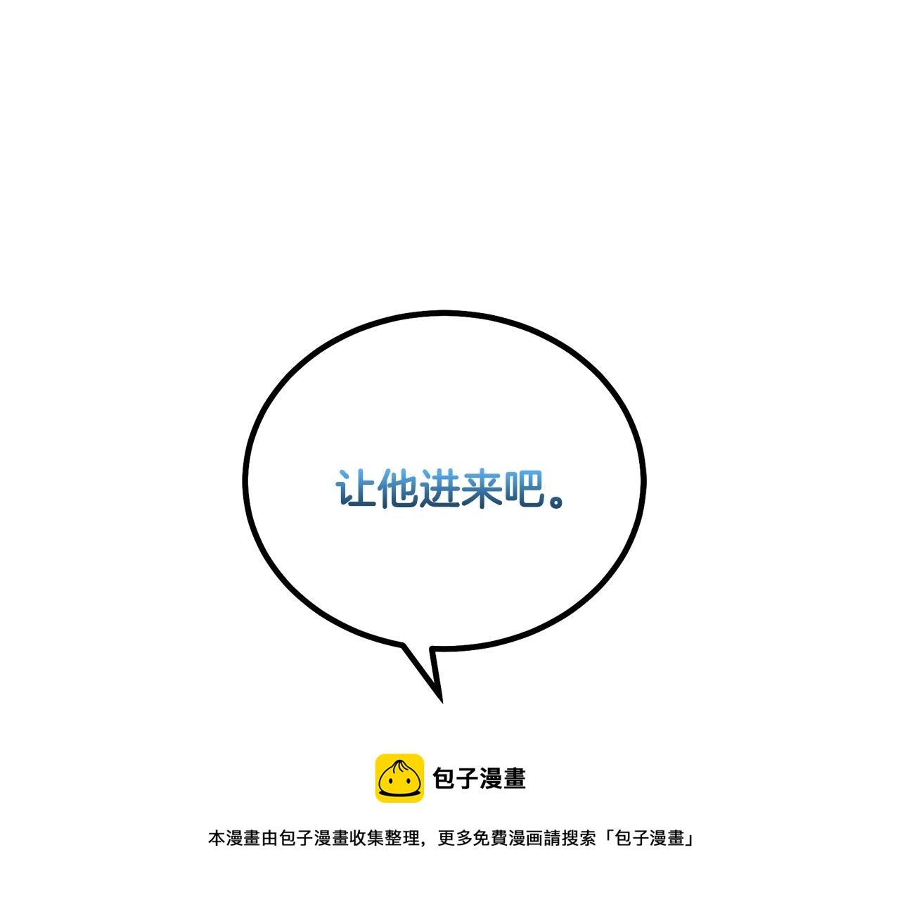 第42话 知己知彼148