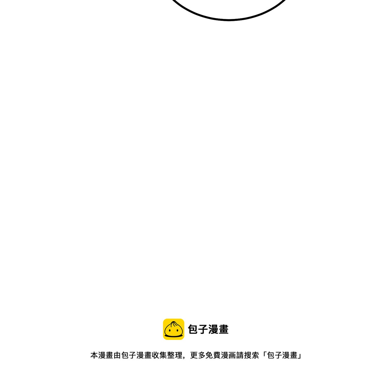 第45话 交易192