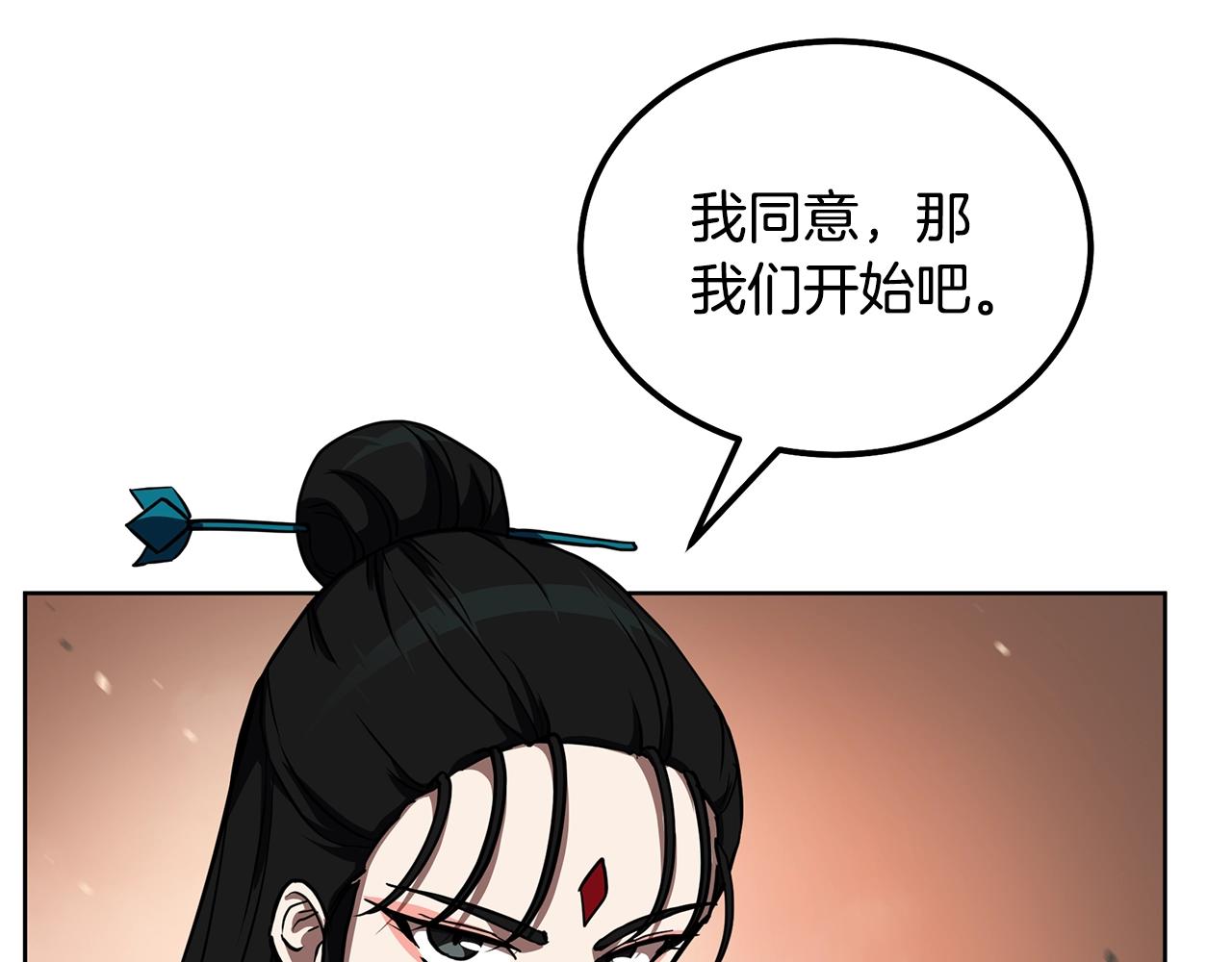 第51话 释放恶魔29