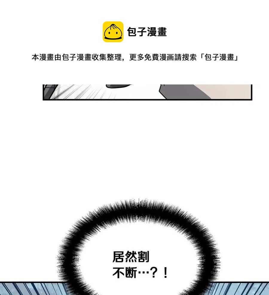 第11话 化险爲夷80