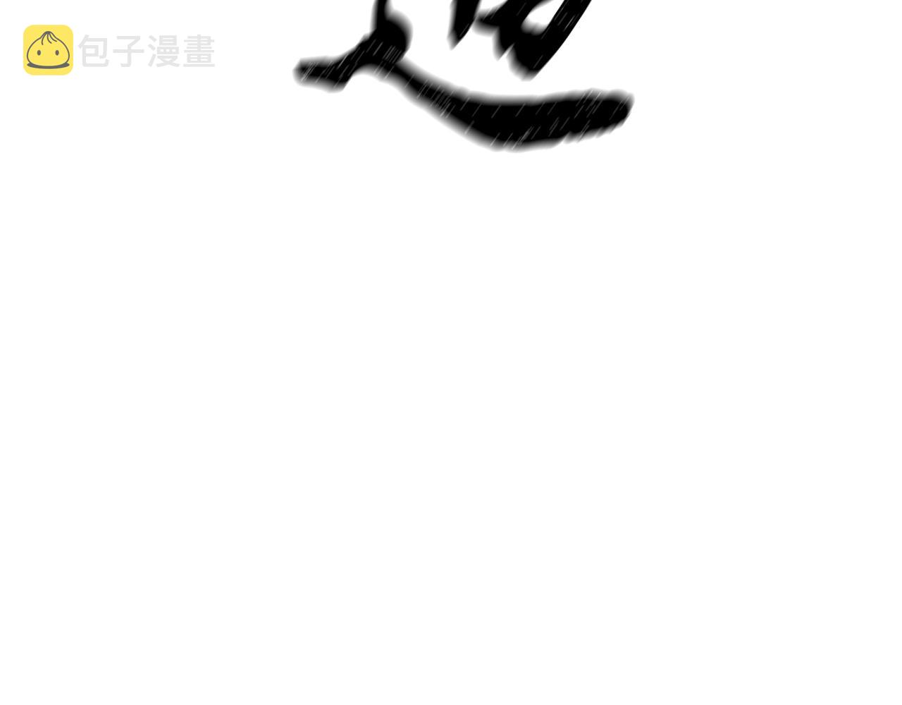 第25话 来者不善41