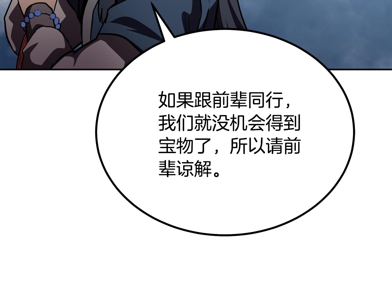 第49话 被迫开工122