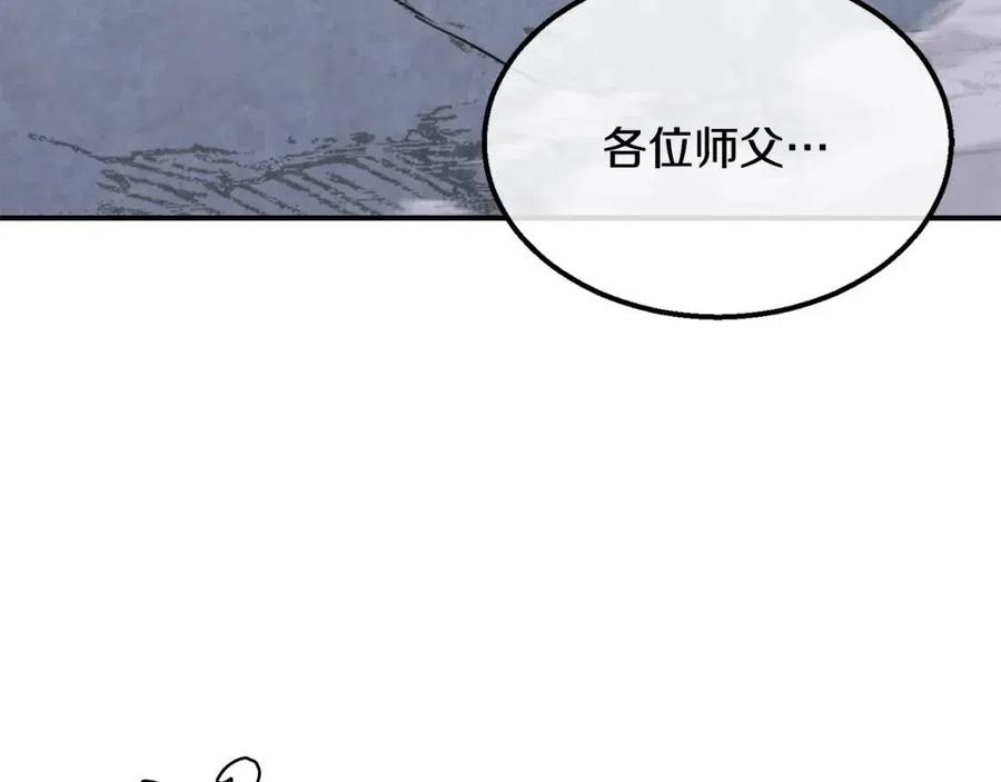 第13话 离开魔寿林26