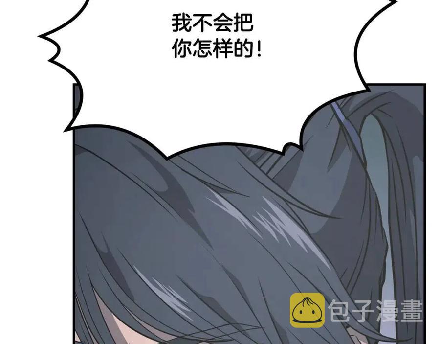 第14话 寻找传送阵83
