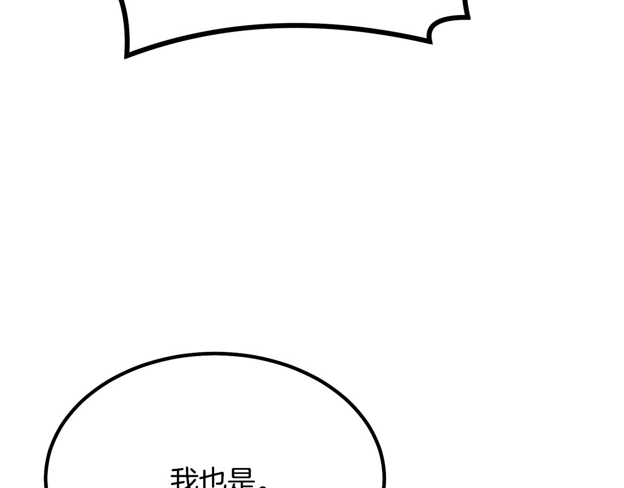 第32话 良师益友31