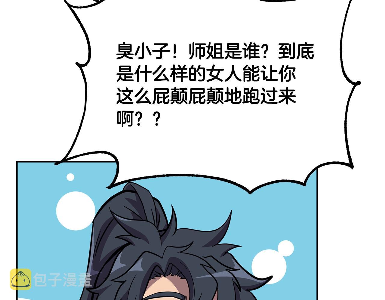 第61话 援军到来185