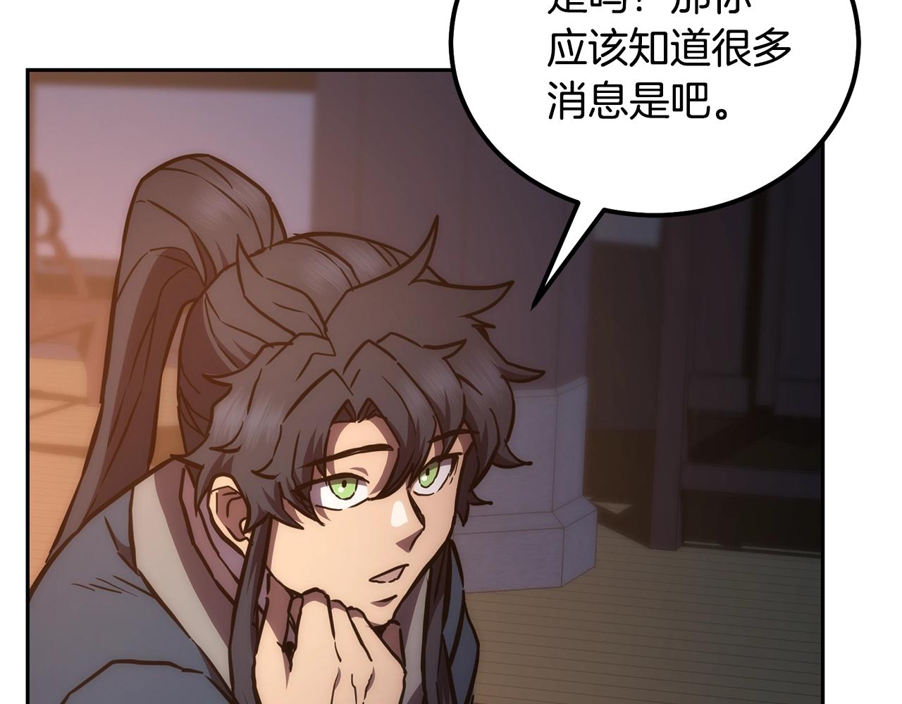第42话 知己知彼97