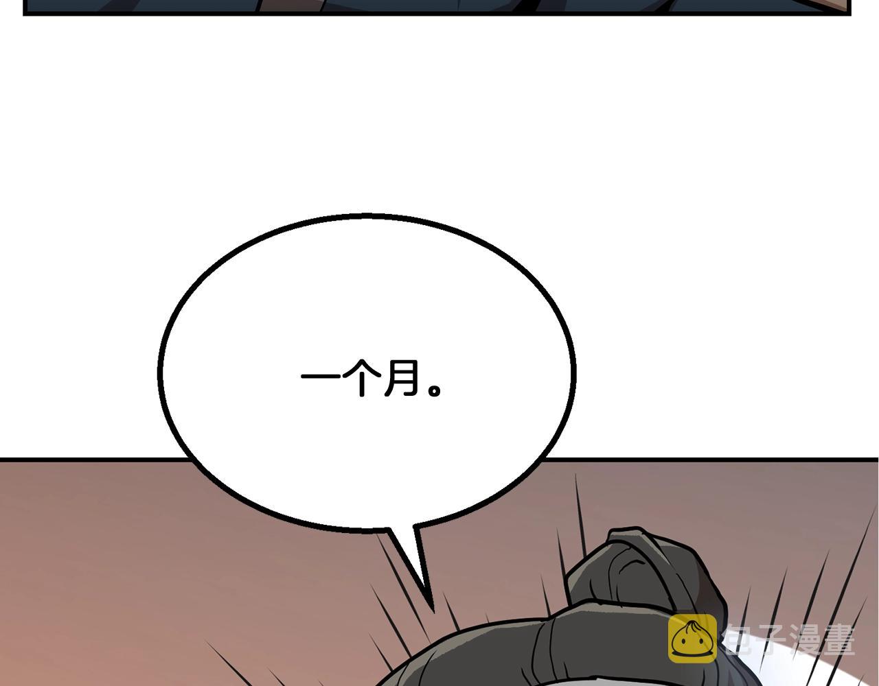 第5话 登上天态期248