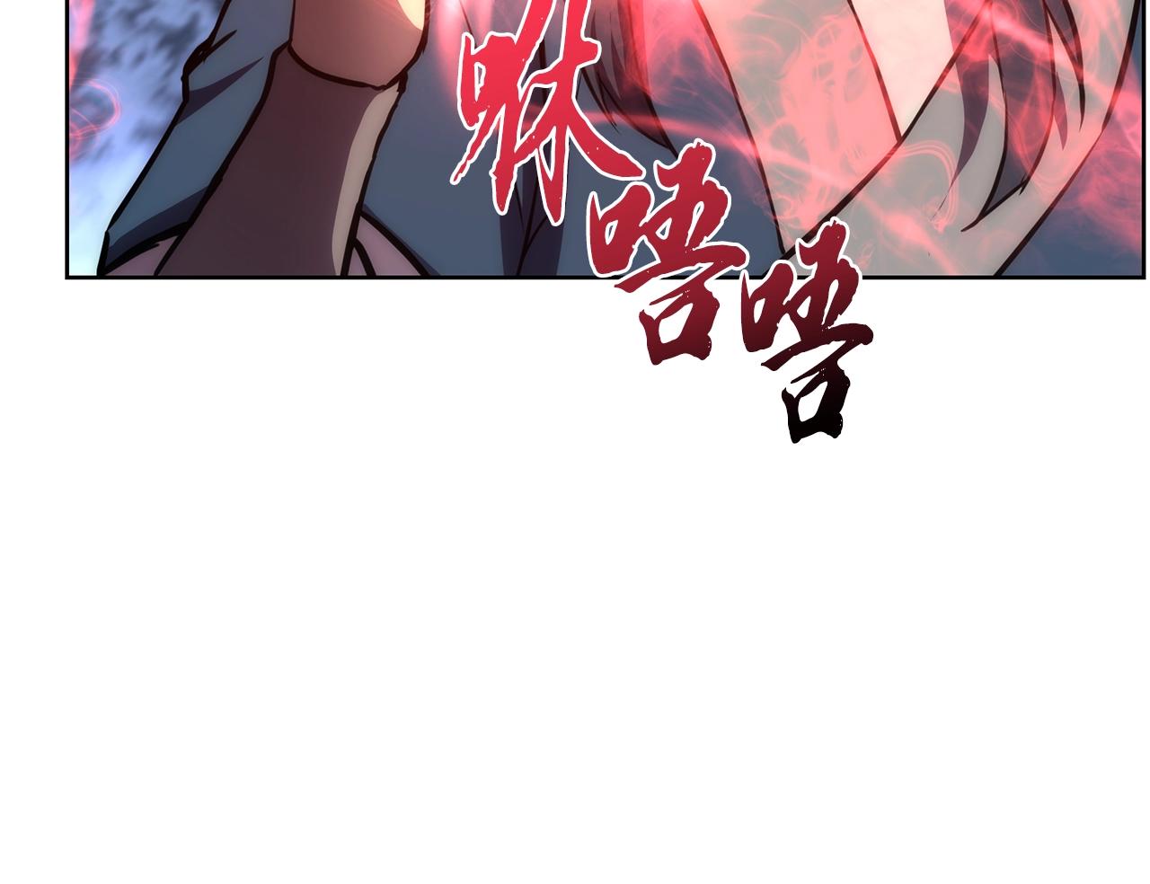 第44话 进军龟裂5