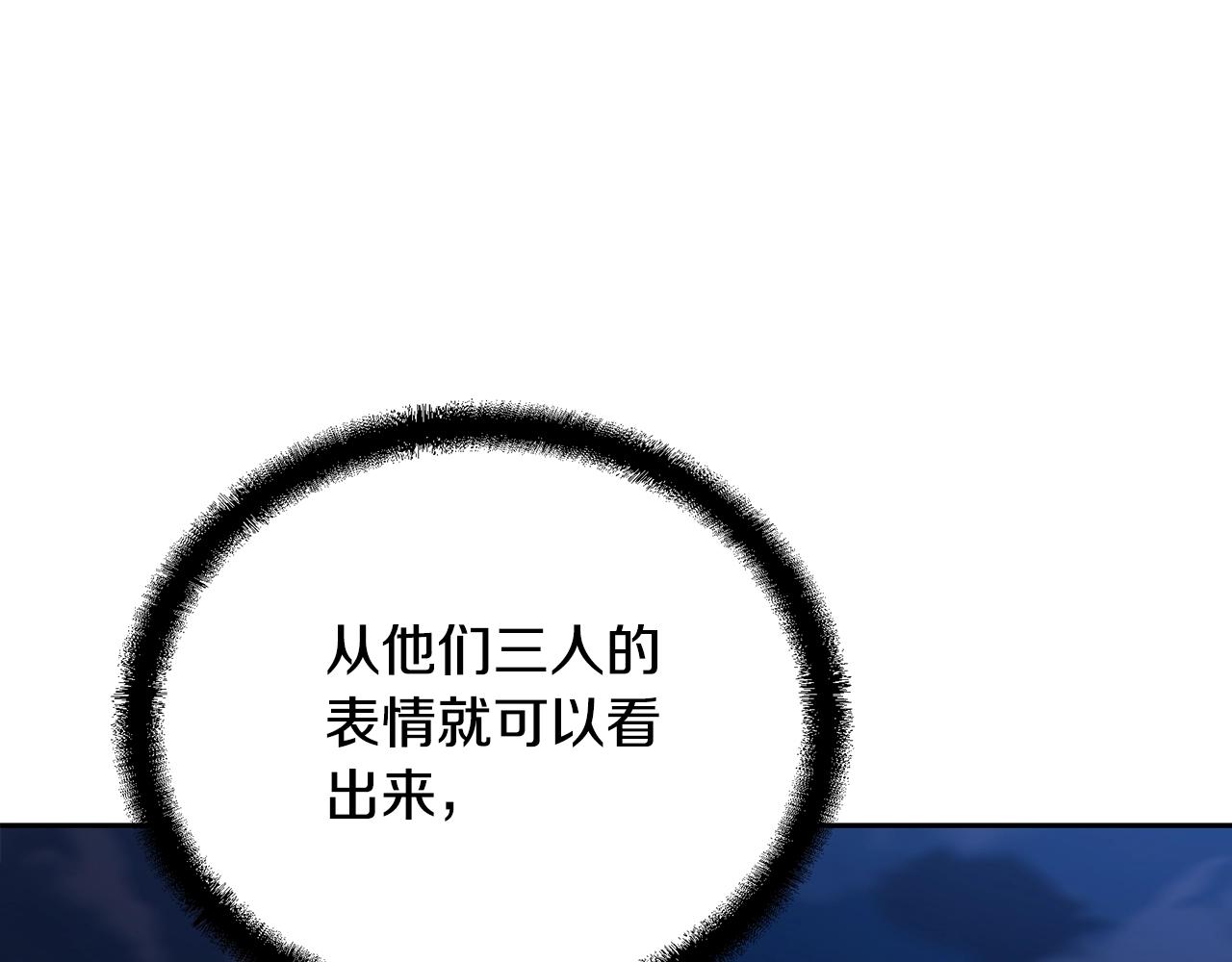 第60话 家族密室196