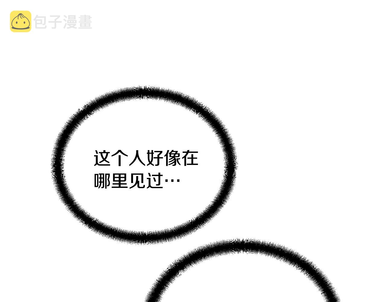 第45话 交易19