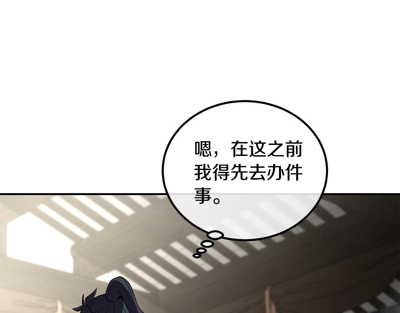 第54话 封印元婴202