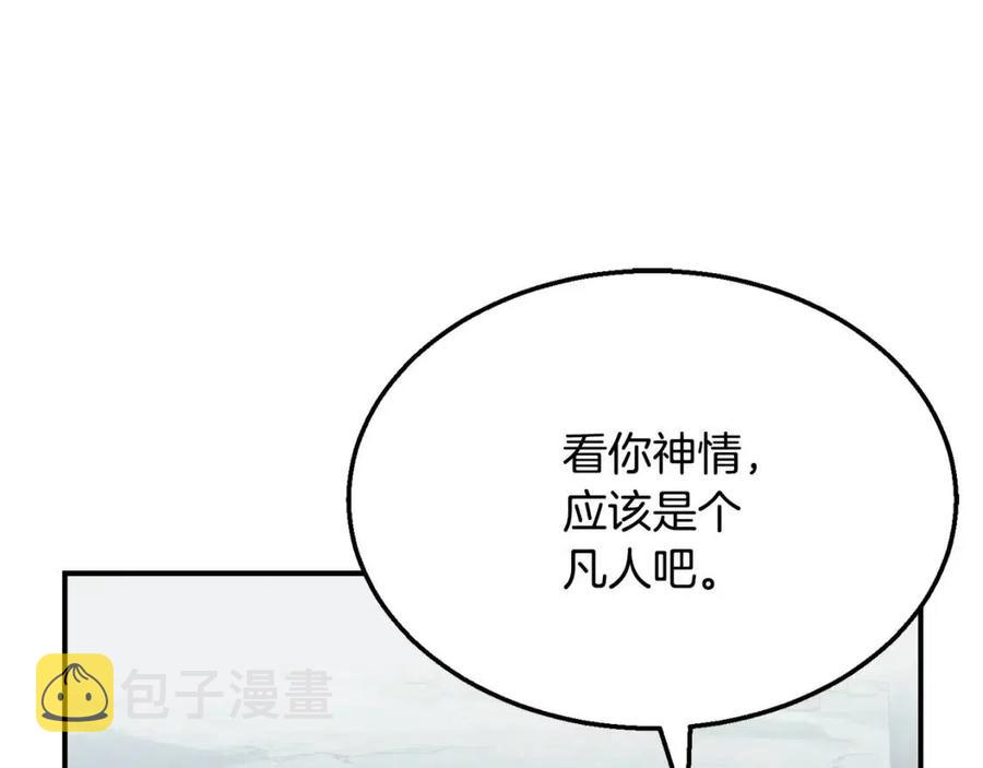 第19话 登陆异国130