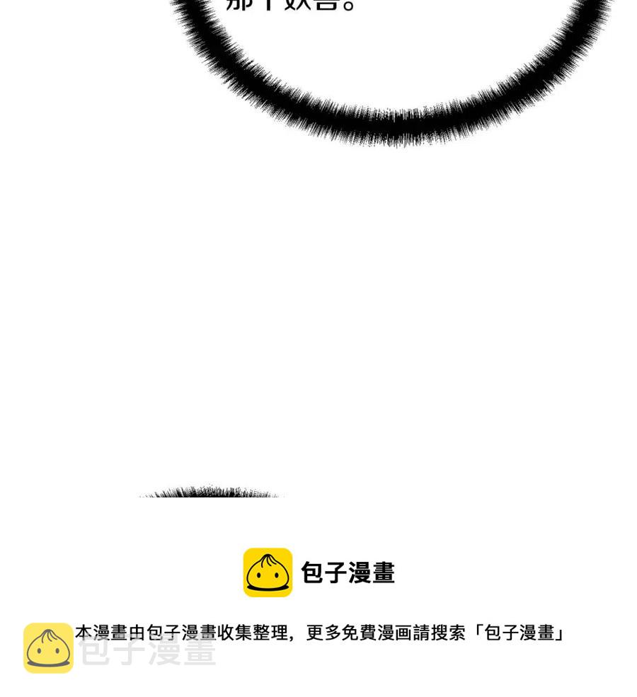 第24话 进入单灵地236
