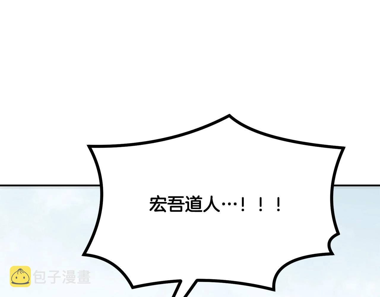 第25话 来者不善286