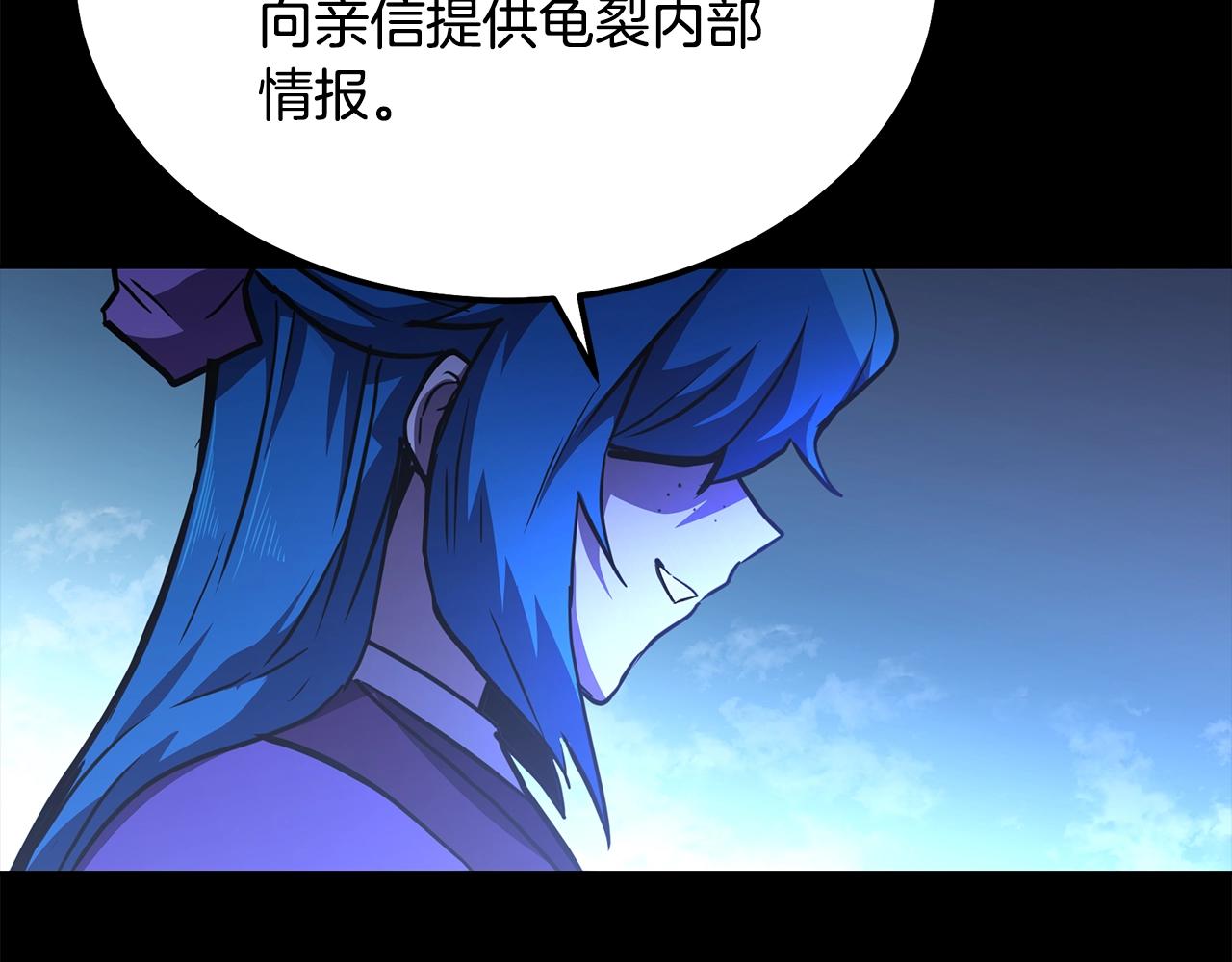 第46话 好戏开场231