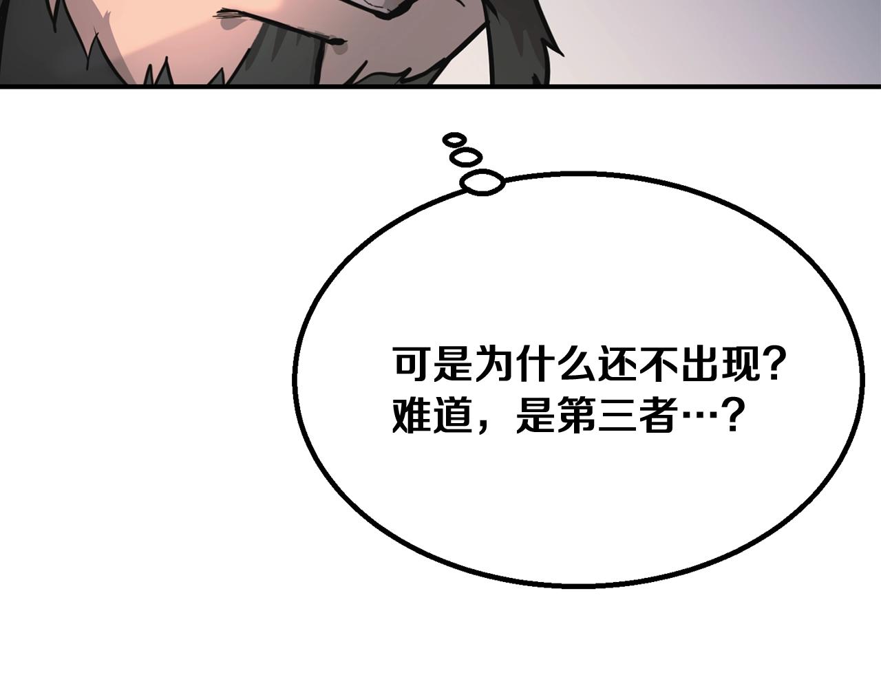 第7话 救命恩人35