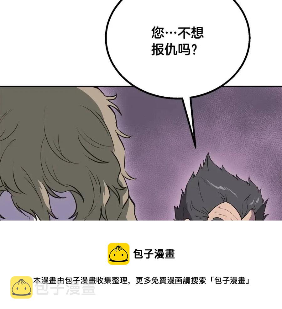 第12话 无臂高人140