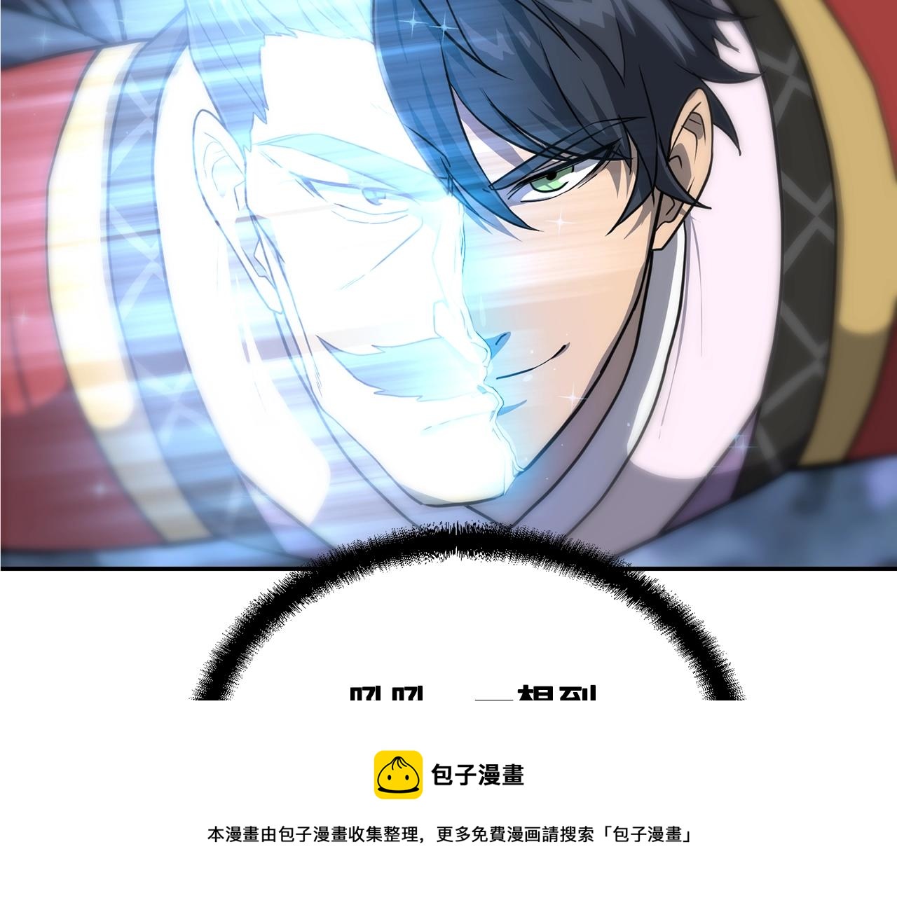 第31话 师姐的洞察124
