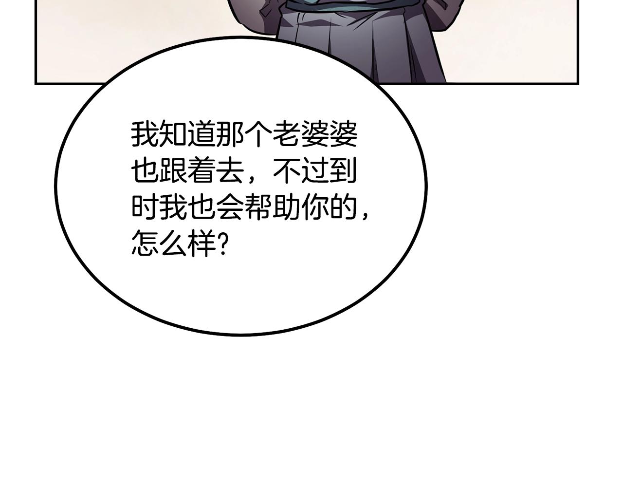 第36话 道别190