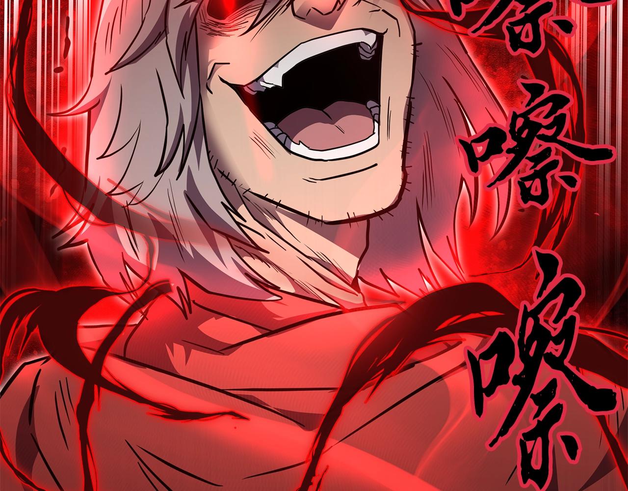 第51话 释放恶魔164