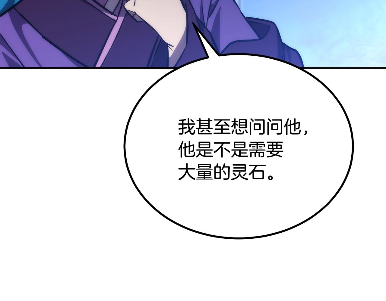 第42话 知己知彼206