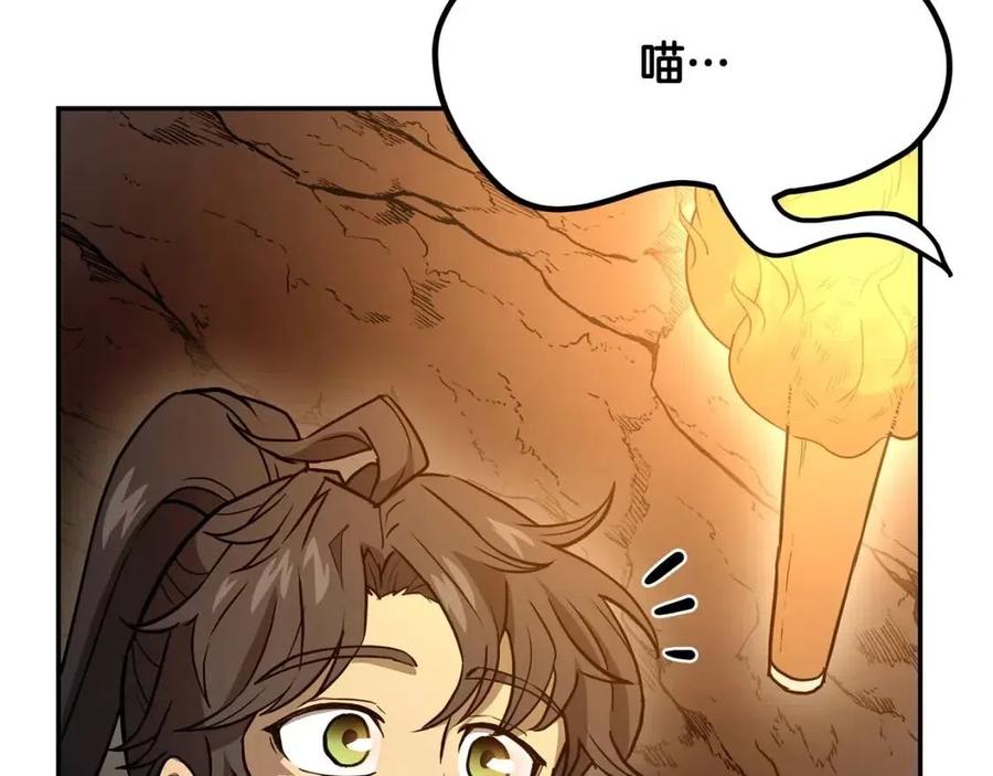 第23话 喜得宠物142
