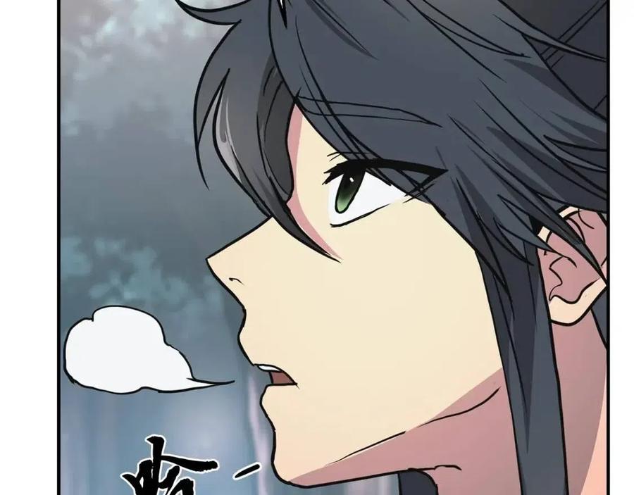 第10话 姐妹的身世186