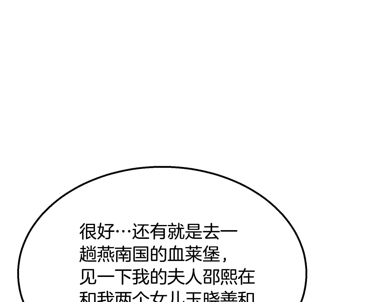 第2话 秘密205