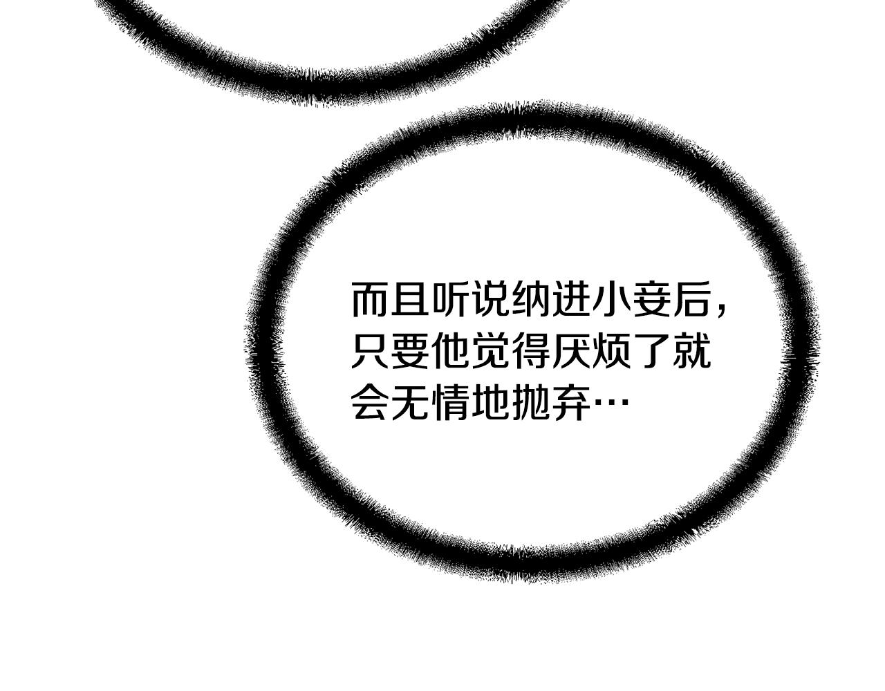 第55话 比武招亲164