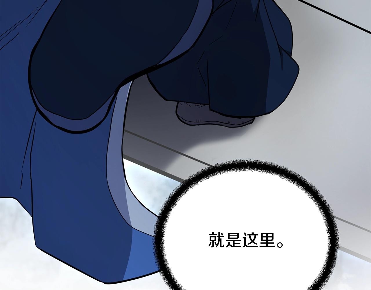 第71话 冰封禁地45